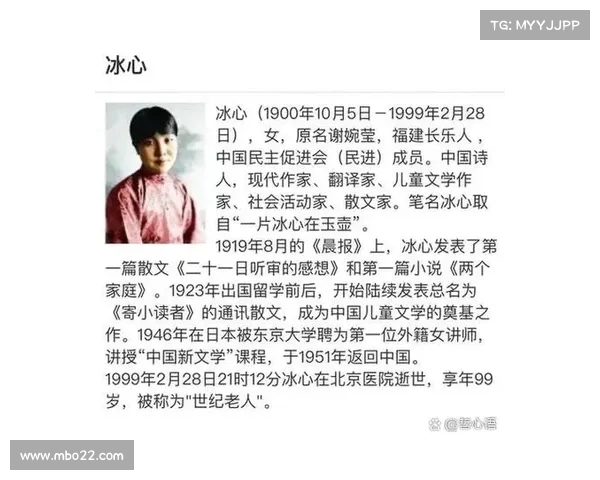 《胡友平:从幕后英雄到感动全场的坚强女性,真相让人泪目》(胡友建简介) 《胡友平:从幕后英雄到感动全场的坚强女性,真相让人泪目》(胡友建简介)