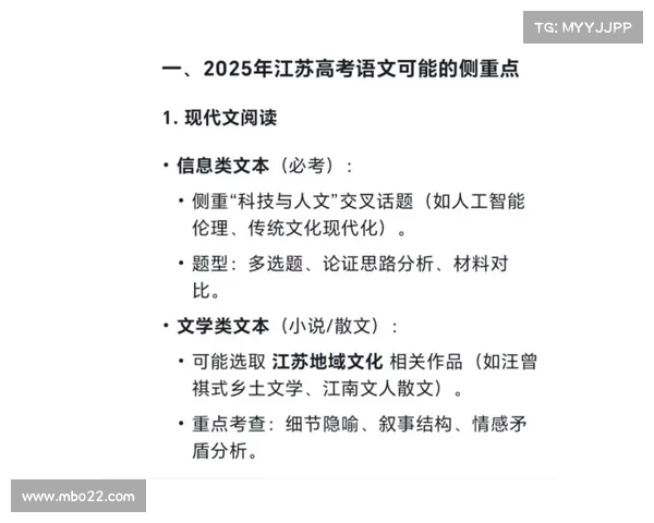 南京高考考生自估,查分后大吃一惊!(南京高考分数怎么算) 南京高考考生自估,查分后大吃一惊!(南京高考分数怎么算)