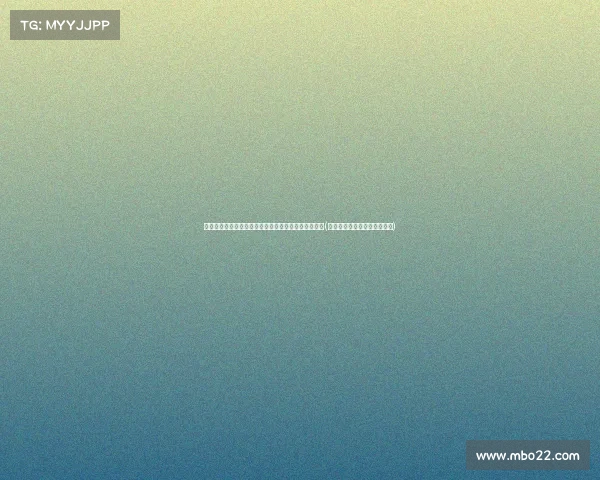 多特蒙德欲引进曼城后卫扬库托，计划支付欧元转会费(多特蒙德曾经转会曼联的球员)