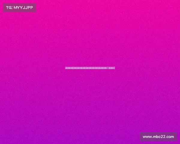 拜仁新援伊藤洋辉正式亮相，穿上球衣传承拉姆卢卡斯经典号码(足球伊藤)