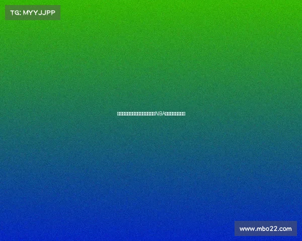 拒绝合同!这位球星的选择揭示了NBA背后的激情与梦想 拒绝合同!这位球星的选择揭示了NBA背后的激情与梦想