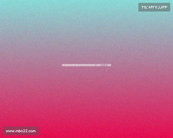 曼联前锋莫拉塔下周二体检,欧洲杯后正式加盟米兰(莫拉塔2020进球) 曼联前锋莫拉塔下周二体检,欧洲杯后正式加盟米兰(莫拉塔2020进球)