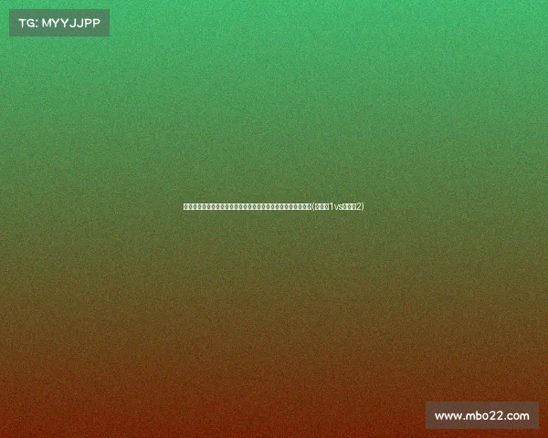 文胖分析:米切尔与骑士续约几乎确定,焦点集中在合同时长上(米切尔1vs米切尔2) 文胖分析:米切尔与骑士续约几乎确定,焦点集中在合同时长上(米切尔1vs米切尔2)