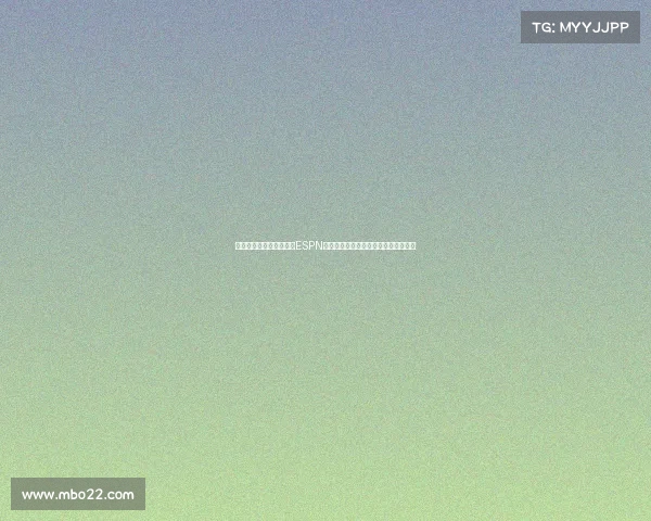 震撼!湖人秀克内克特在ESPN模拟选秀中攀升至第位,表现令人期待 震撼!湖人秀克内克特在ESPN模拟选秀中攀升至第位,表现令人期待