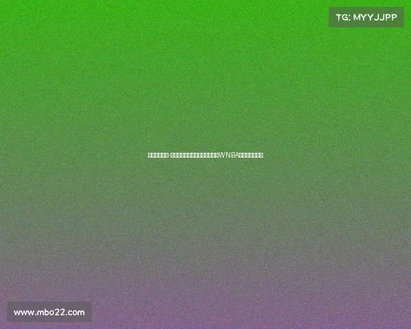 鹈鹕任命斯温-卡什为篮球运营高级副总裁,前WNBA球星的崭新角色 鹈鹕任命斯温-卡什为篮球运营高级副总裁,前WNBA球星的崭新角色